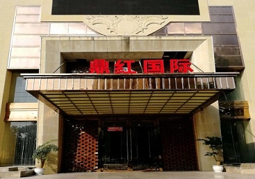 南部商务KTV少爷哪家最开放-鼎红国际KTV消费价格玩乐点评