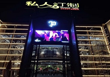 南部中低档荤素KTV少爷会所体验-私人定制KTV消费荤素点评