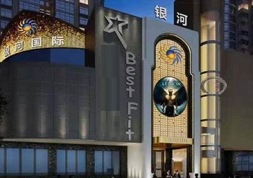 南部KTV荤台花场男公关服务好-银河国际KTV花场消费点评